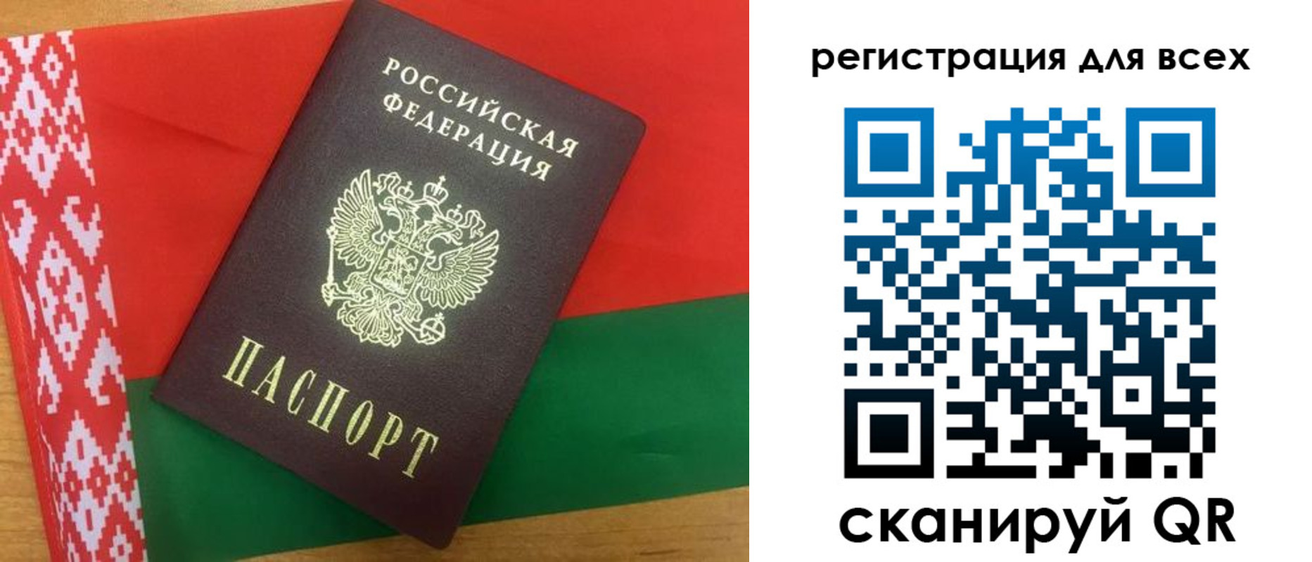 прописка поиск в Клине