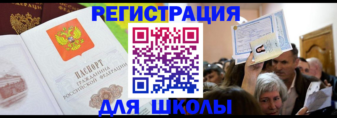 форма 3 в Клине